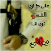 Asool 3